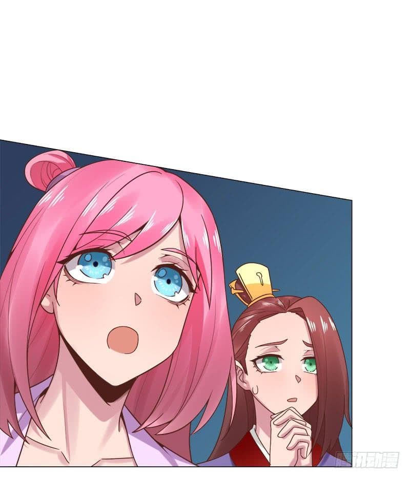 |. Carrying The Goddess Along (จบss1) ตอนที่ 34 หน้า 25