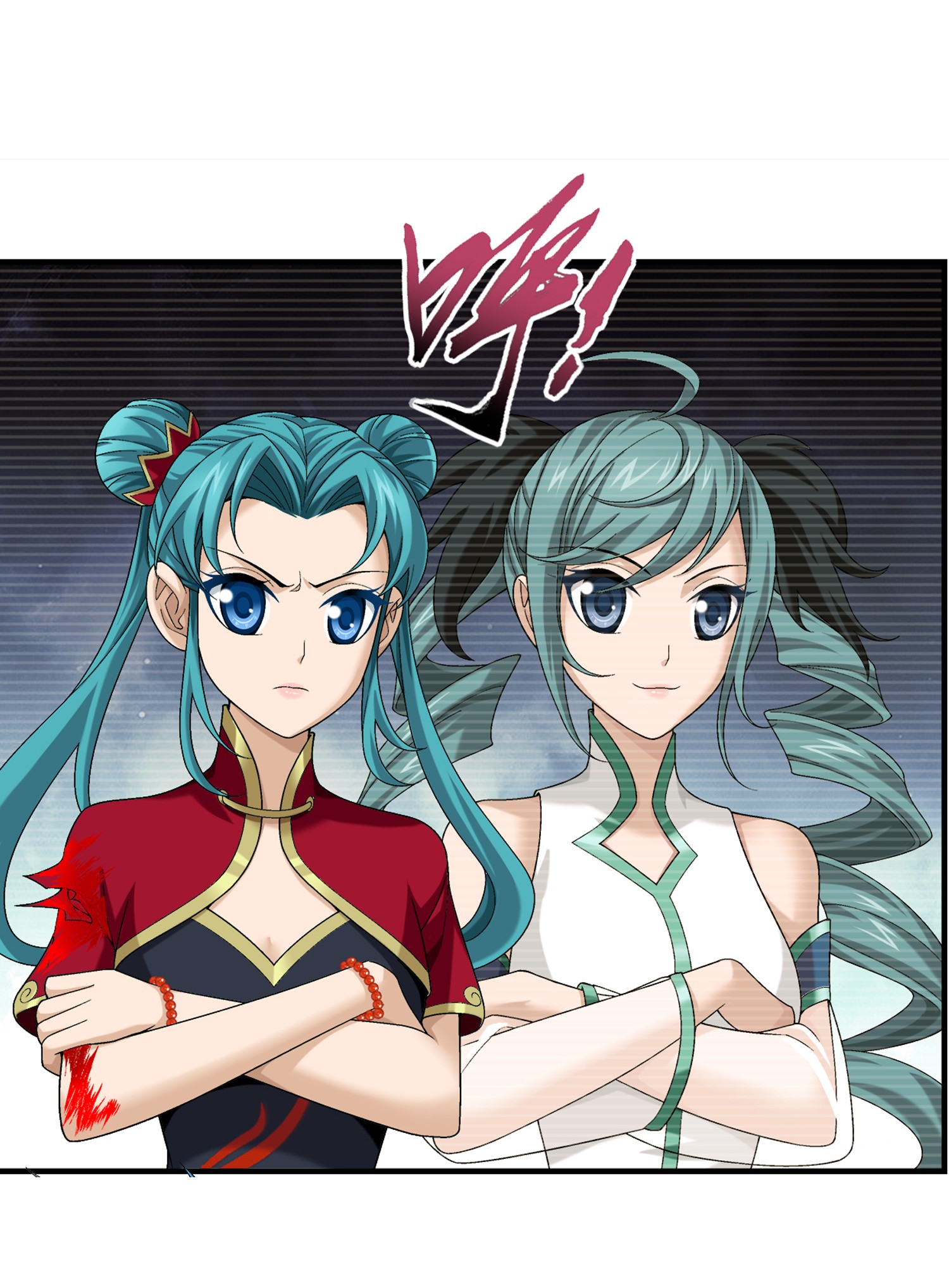 Da Zhu Zai ศึกปรมาจารย์สะท้านฟ้า (ชนจีน) ตอนที่ 313 หน้า 9