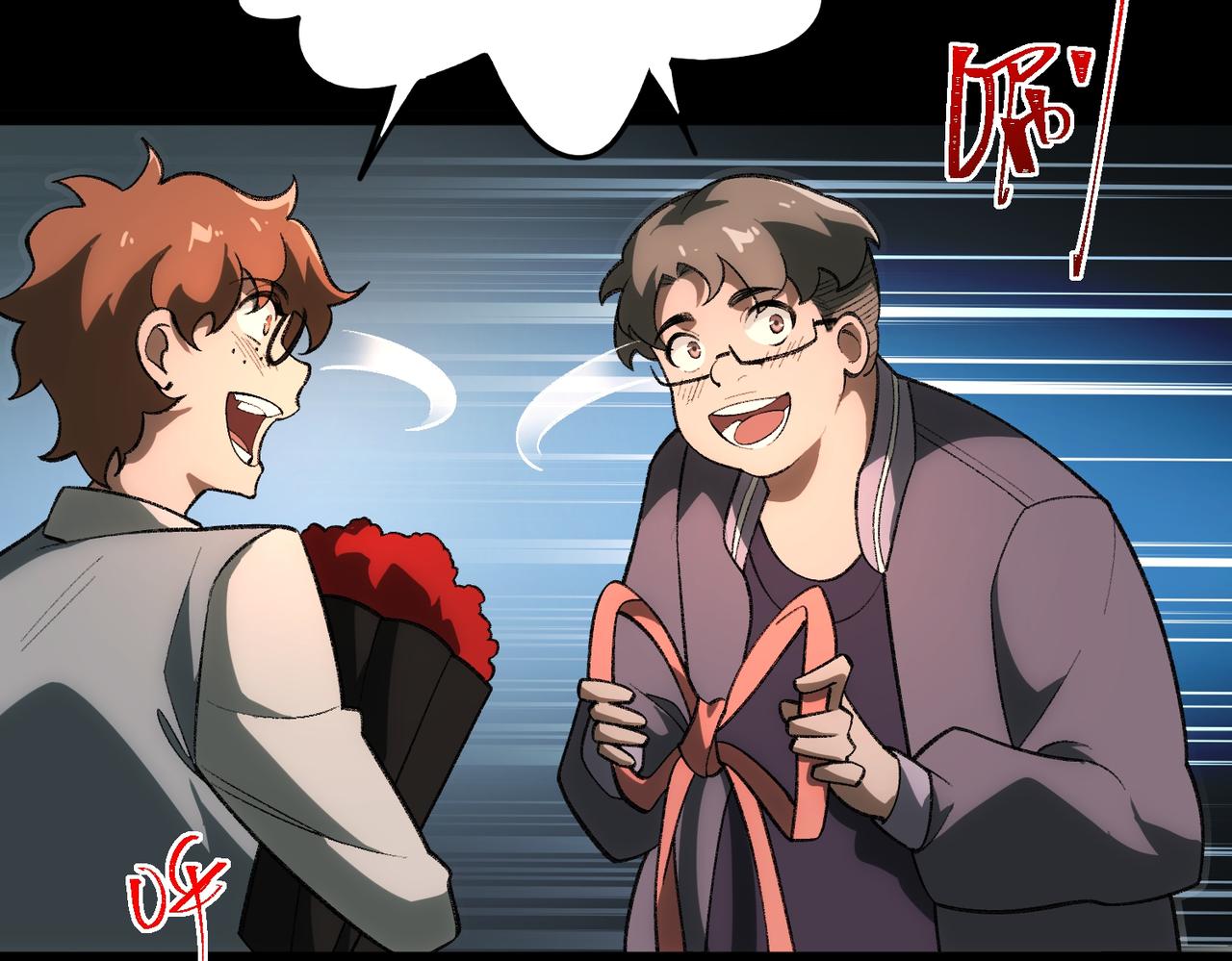 I created an Urban Legend ตอนที่ 10 หน้า 16