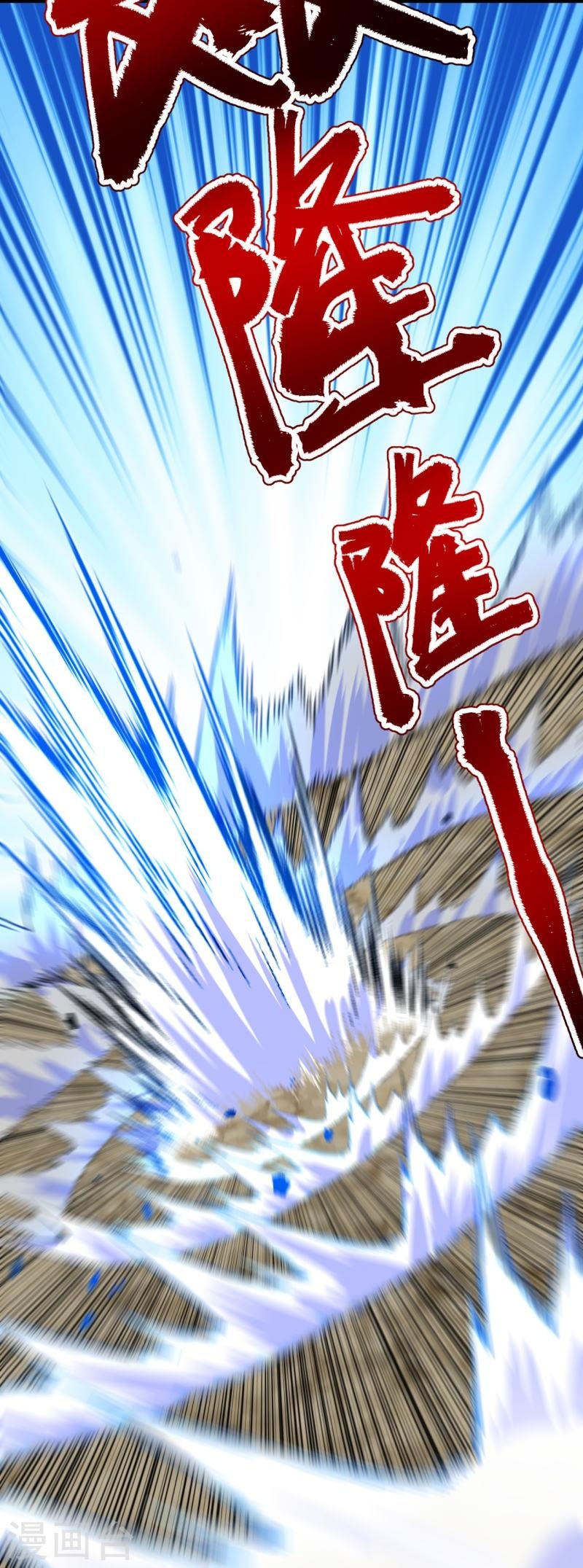 ผู้ขัดเกลาร่างกายที่แข็งแกร่งที่สุดในประวัติศาสตร์ ตอนที่ 111 หน้า 51