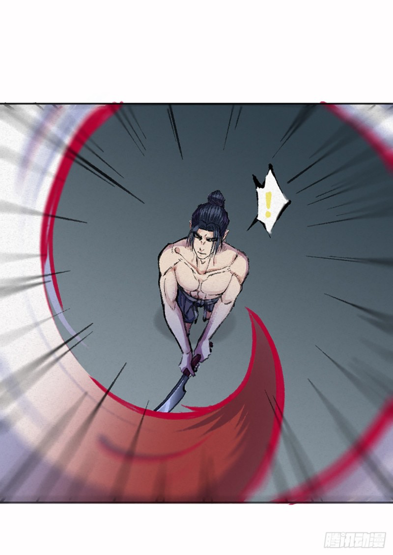 นักล่าปีศาจมือฉกรรจ์ ตอนที่ 5 หน้า 2