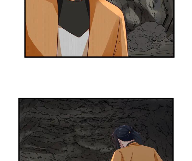 Chaos Alchemist (วิบัติการณ์เทพเซียนโอสถ) ตอนที่ 74 หน้า 18