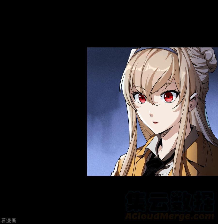 Qingdi ตำนานจักรพรรดิชิง ตอนที่ 12 หน้า 30