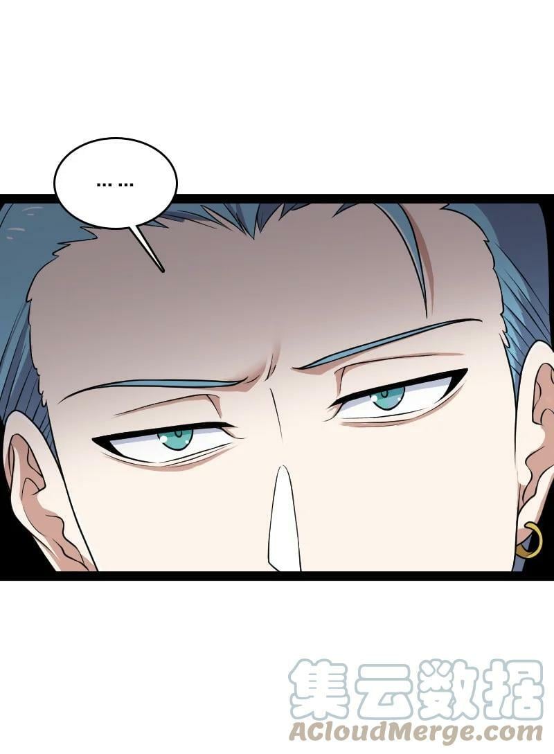 ชีวิตอันสันโดษของจักพรรดิ์หลินเกอ ตอนที่ 227 หน้า 16