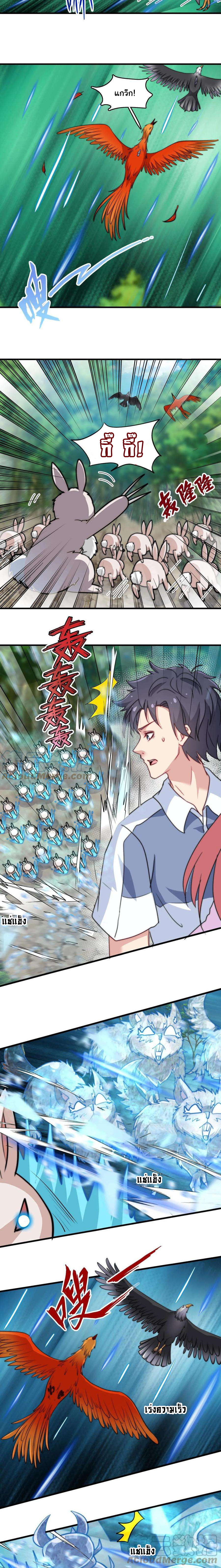 เป็นแค่สไลม์ธรรมดา จะตบมังกรไม่ได้หรือไง? ตอนที่ 30 หน้า 4