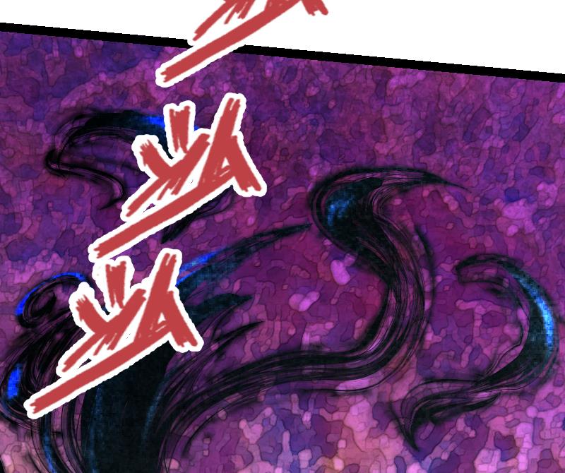 Peerless sword god เทพกระบี่ไรเทียมทาน ตอนที่ 36 หน้า 113