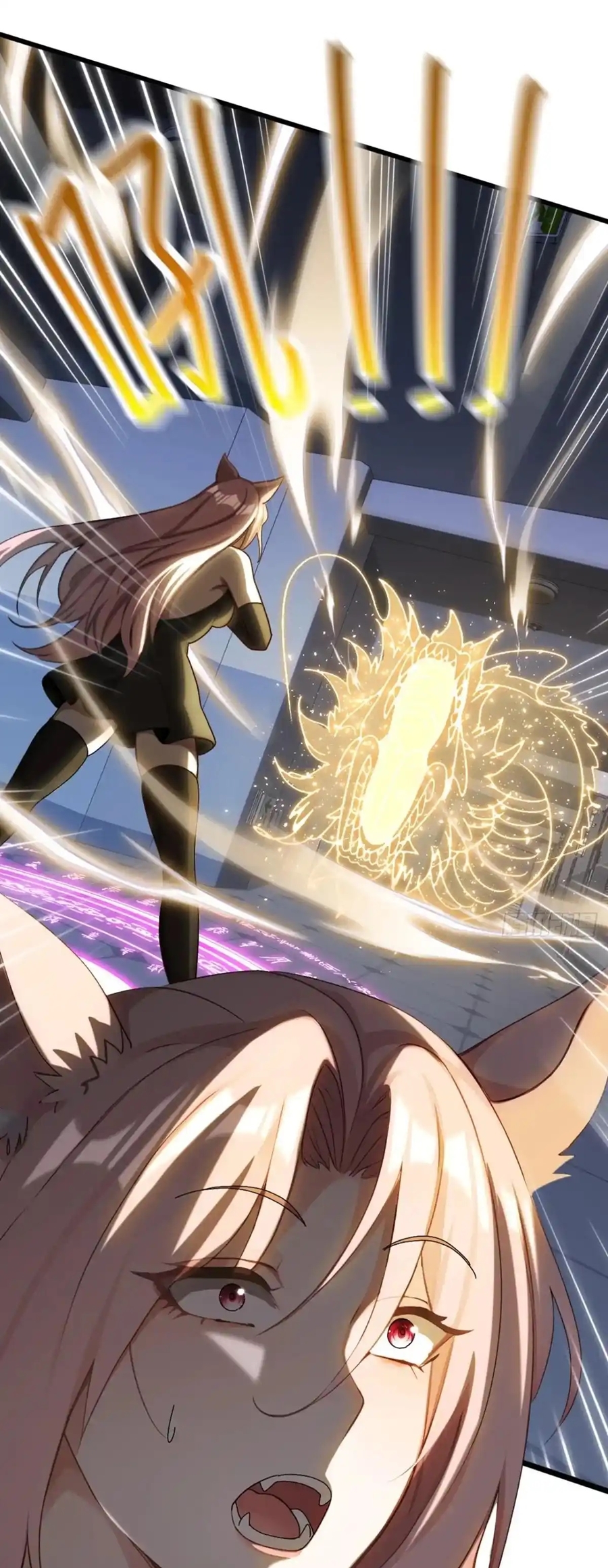 ลงจากภูเขาเพื่อมาเป็นเบ๊ภรรยา ตอนที่ 37 หน้า 26