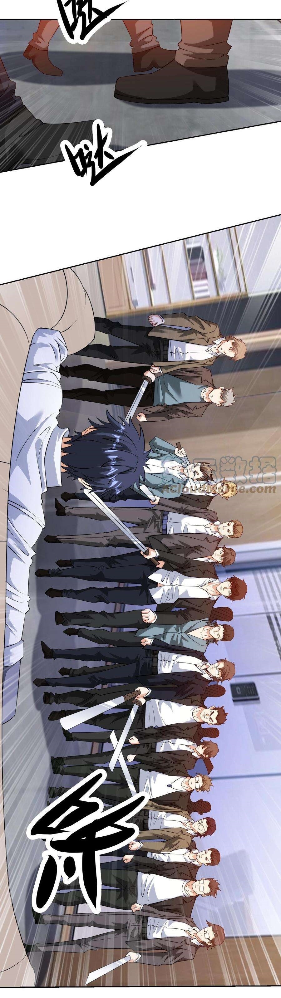 ตาขวาของฉันคือระบบพระเจ้า (My Right Eye Is a God-Class Computer) ตอนที่ 27 หน้า 9