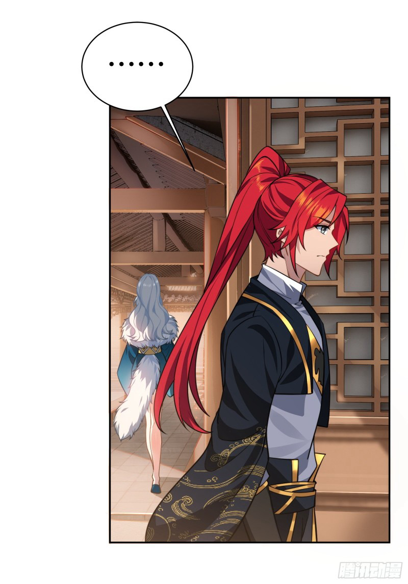 (ซ้ำกับราชันแห่งยุค)ทะลุมิติมาทั้งทีดันกลายเป็นตัวละครสุดแสนจะอาภัพไปเสียได้ ตอนที่ 8 หน้า 15