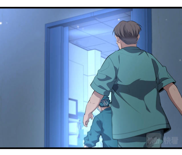 สุดยอดระบบของหมอหลิงหรัน ตอนที่ 210 หน้า 33