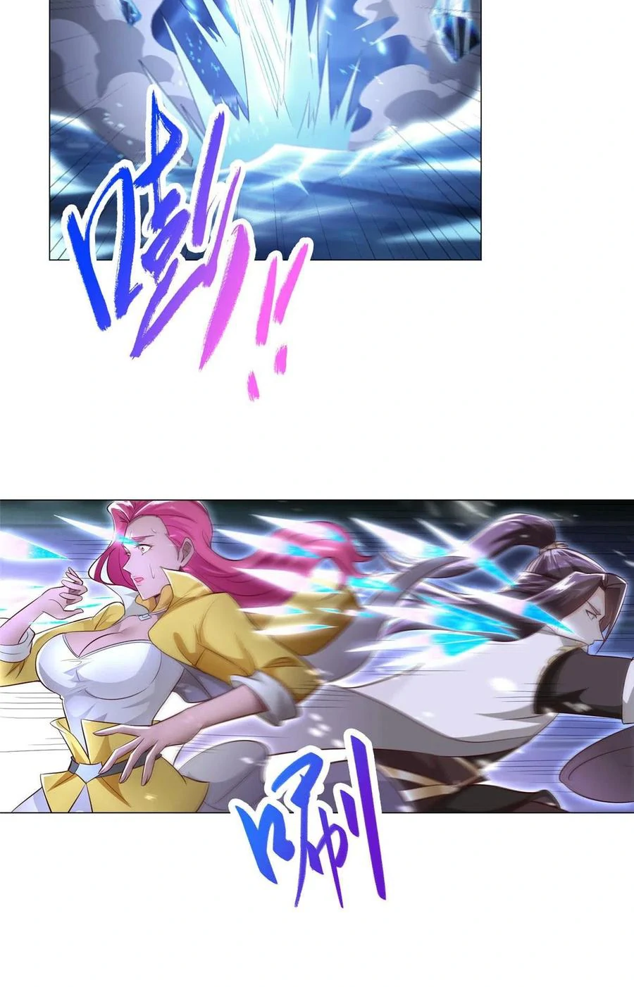 (ชนจีน) Dragon Master (จูหมิง นักรบเซียนมังกร) ตอนที่ 43 หน้า 9