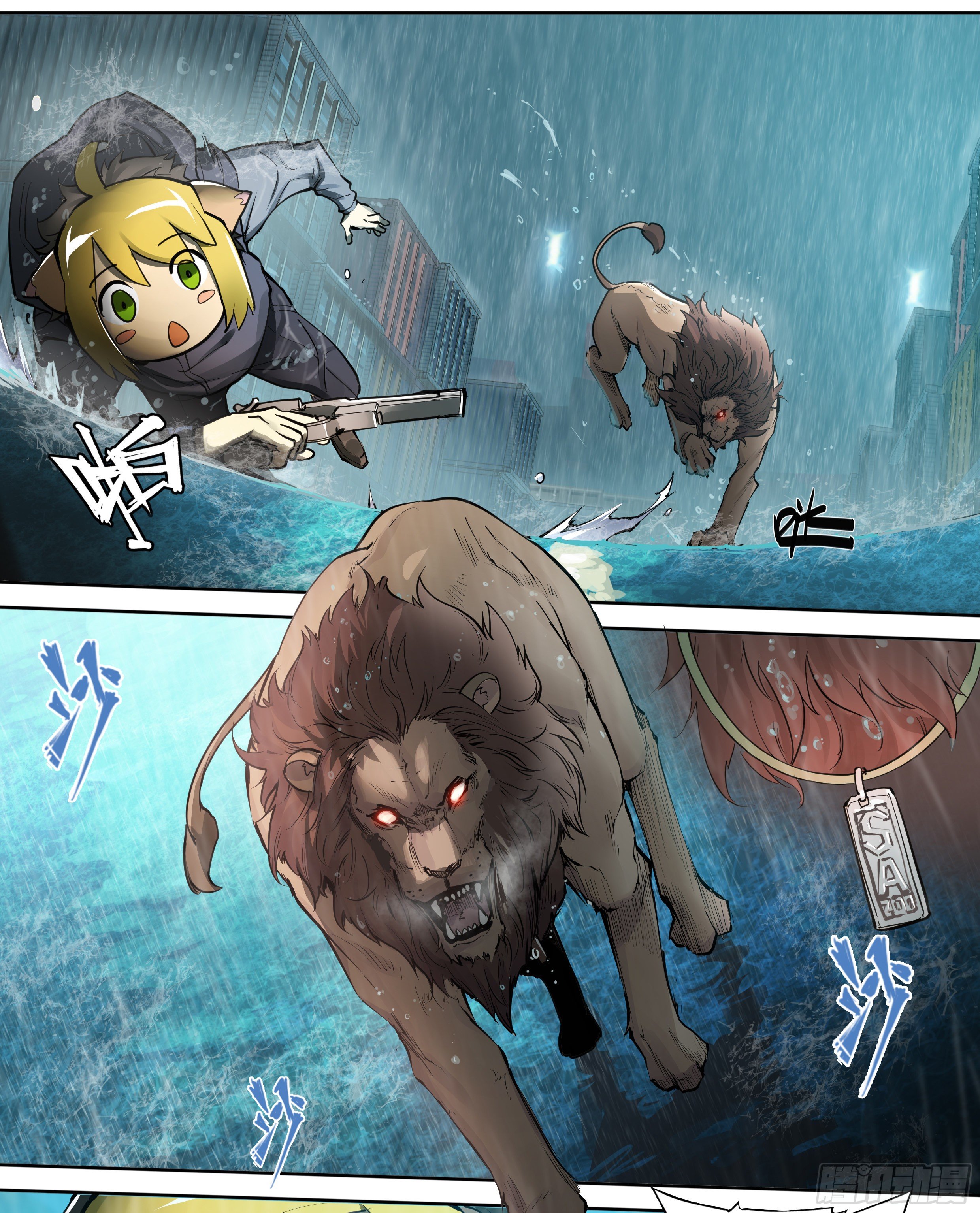 Apocalypse Forecast ตอนที่ 44 หน้า 27