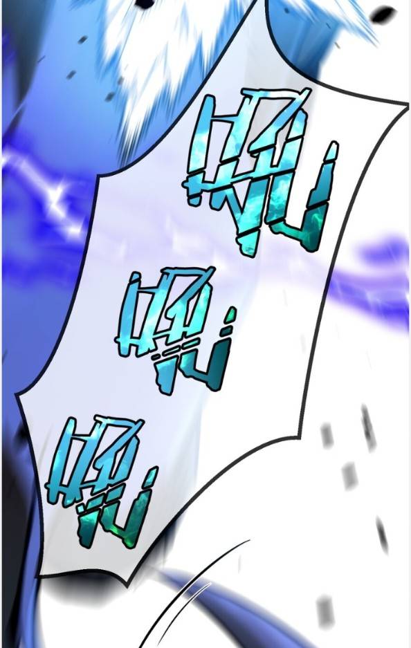 ระบบซุปเปอร์ฟาร์มในวันสิ้นโลก ตอนที่ 3 หน้า 29