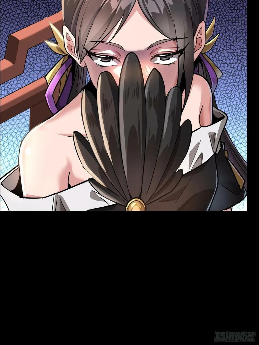 Legend of Star Genera ชนจีน ตอนที่ 99 หน้า 17