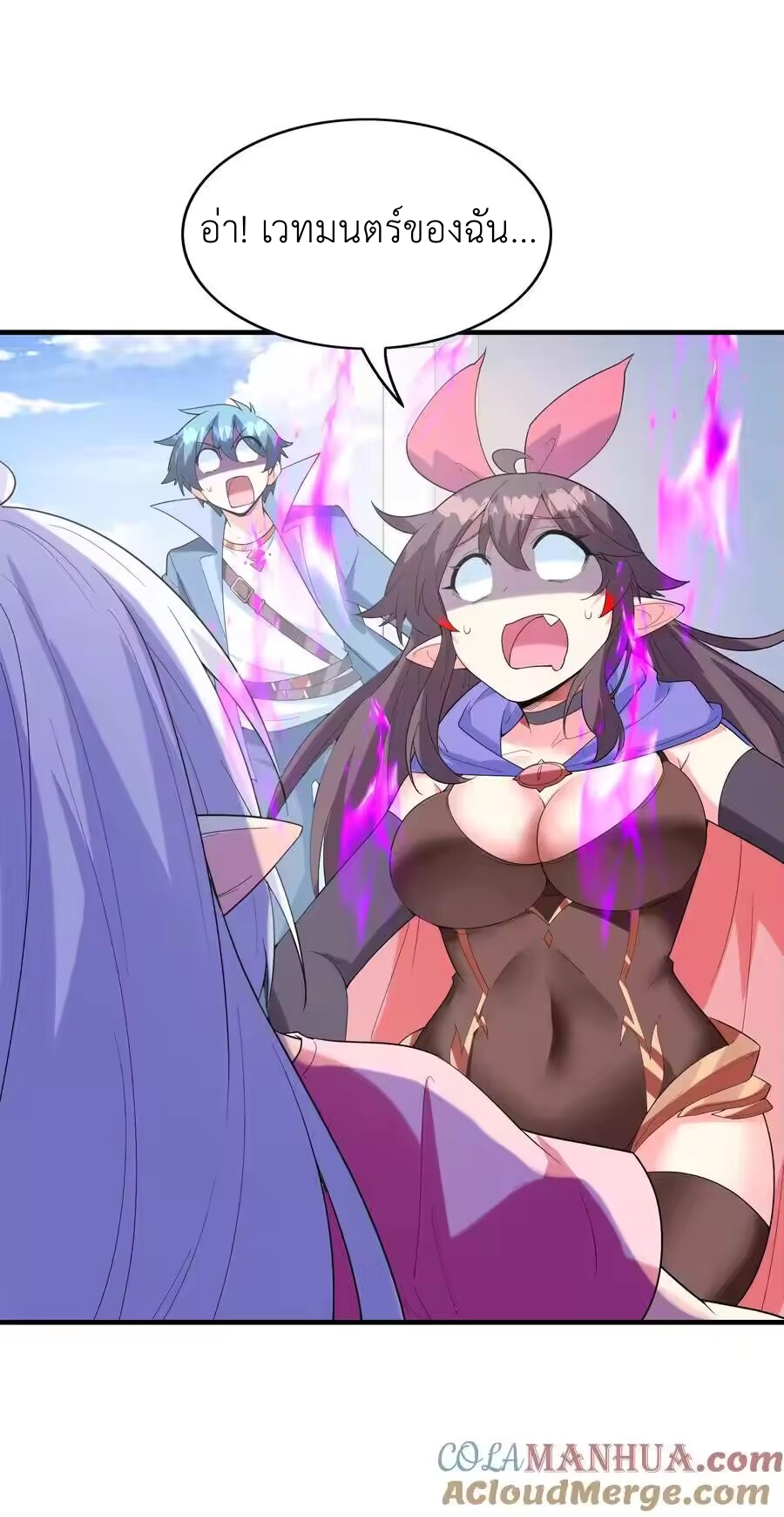 My Harem Is Entirely Female Demon Villains ตอนที่ 150 หน้า 67