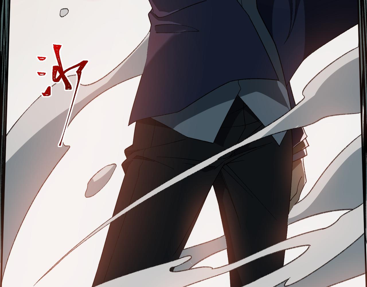 I created an Urban Legend ตอนที่ 18 หน้า 119