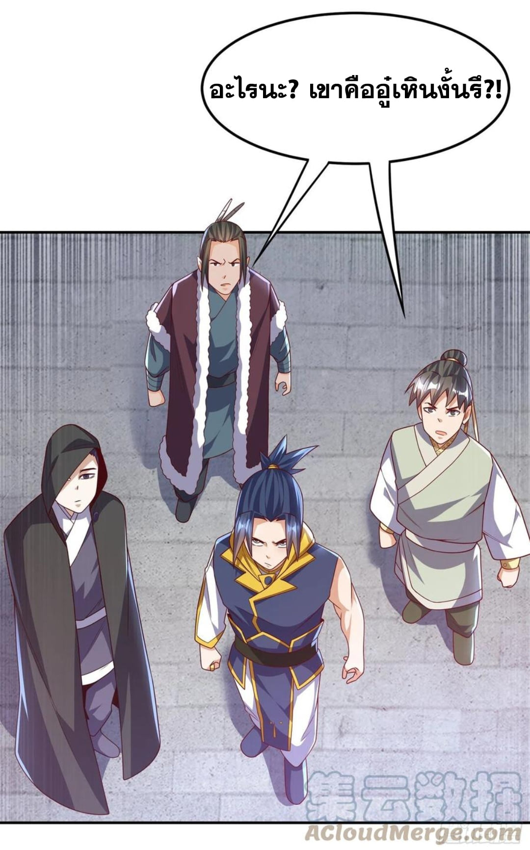 Wu ni ตอนที่ 187 หน้า 10