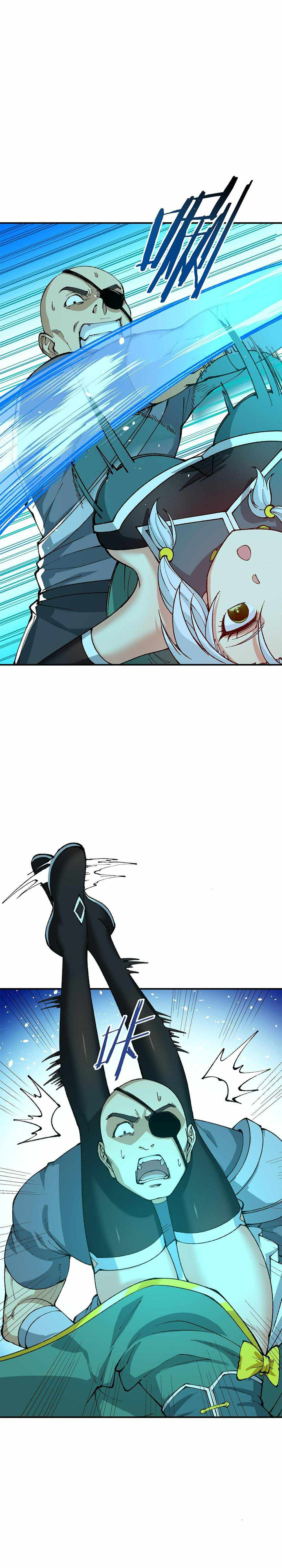 ผู้ยิ่งใหญ่มิได้โง่เสียหน่อย(The Heavenly Path Is Not Stupid) ตอนที่ 23 หน้า 19