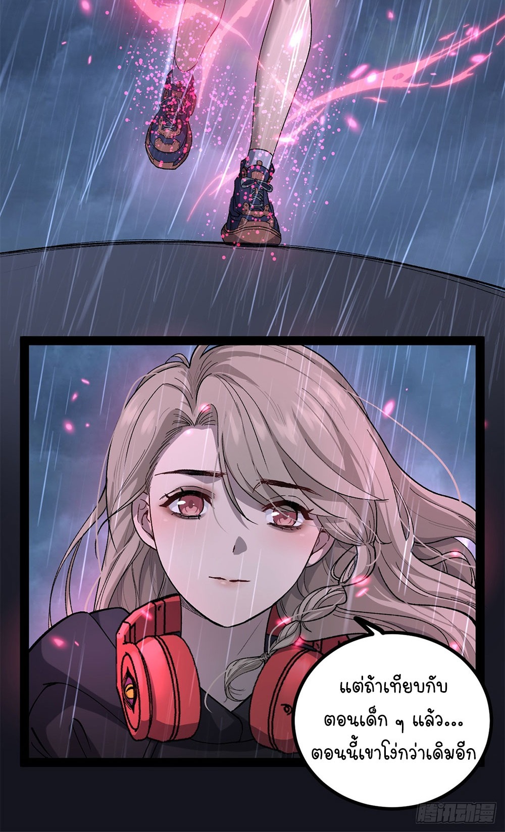 Gatekeeper of the Boundless World | ผู้พิทักษ์ประตูแห่งดินแดนไร้ขอบเขต ตอนที่ 45 หน้า 31