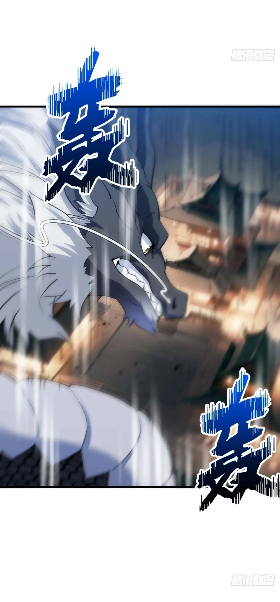 กำเนิดร่างเทวะบรรพกาล ตอนที่ 18 หน้า 7