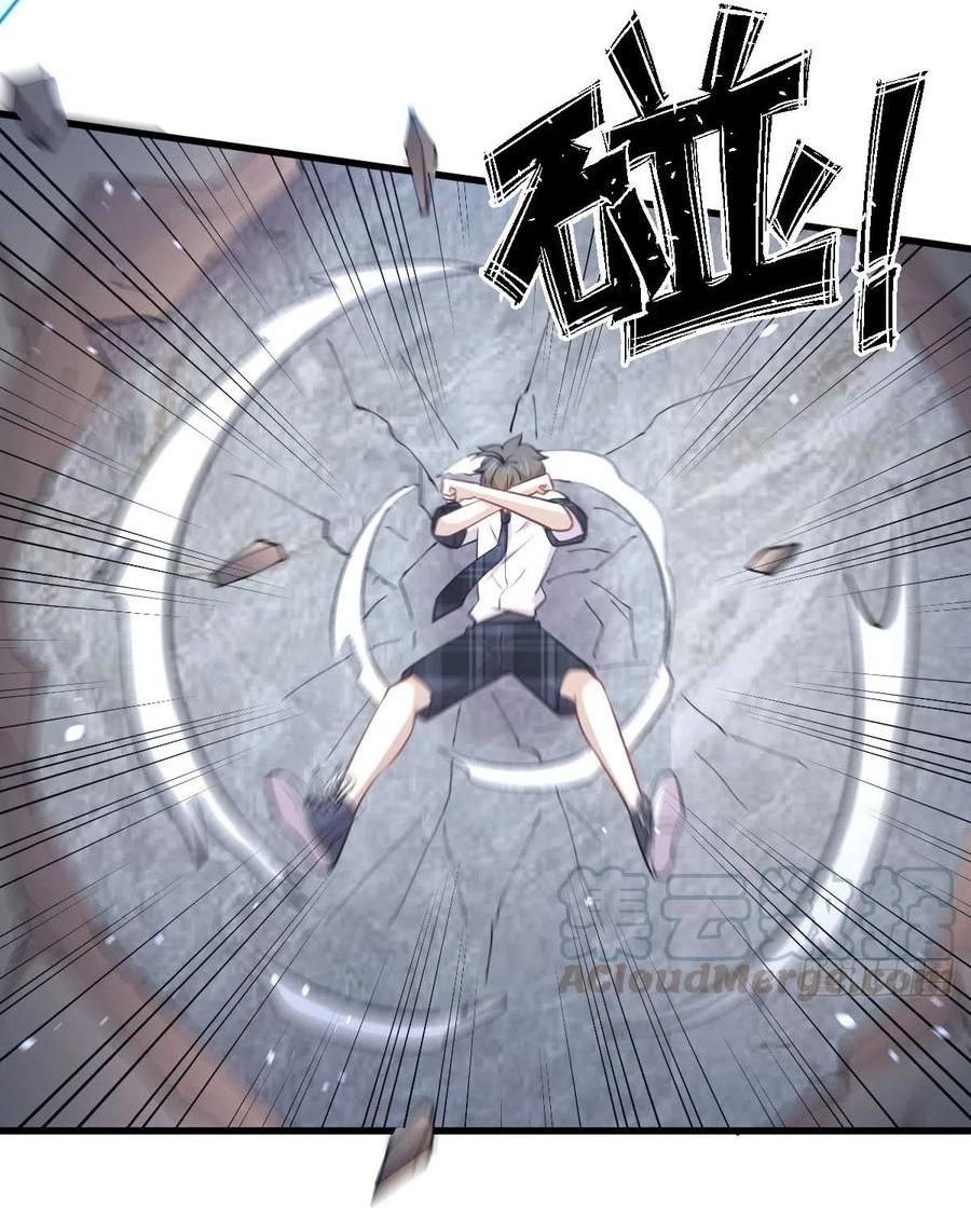 Immortal Swordsman in The Reverse World ข้าเซียนกระบี่ไม่เกาะสตรี ตอนที่ 230 หน้า 15