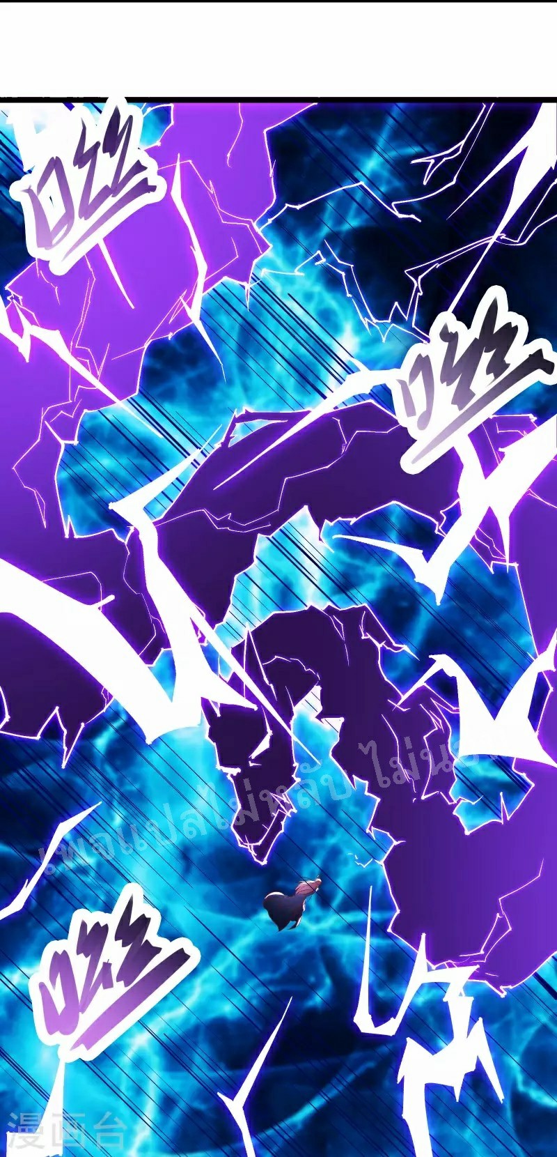 ฮาเร็มของข้ามีแต่ลูกศิษย์หญิงทั้งนั้น ตอนที่ 51 หน้า 3