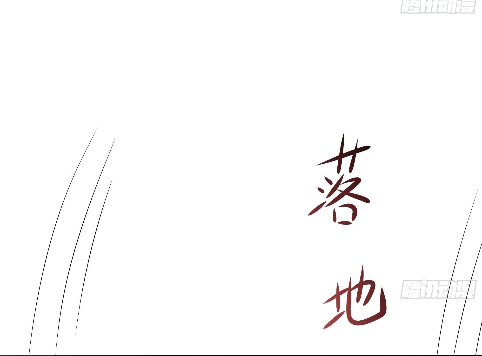 King of Hell ราชาแห่งยมโลก ตอนที่ 26 หน้า 22