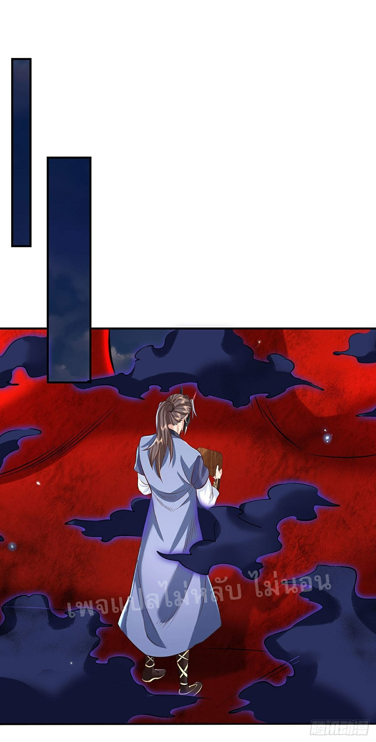 ราชันย์เทพยุทธ์มังกรผงาดฟ้า ตอนที่ 72 หน้า 2