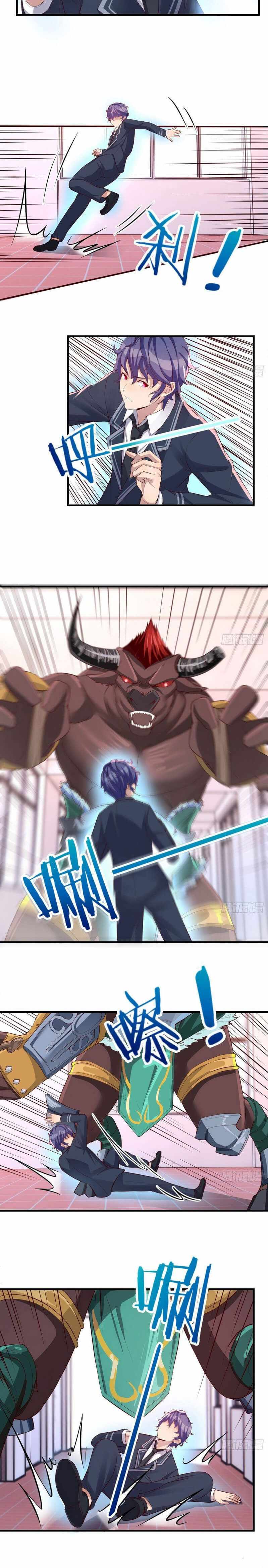 ฉันจะไม่พลาดโอกาสจากสิ่งใดไป หากความเร็วของฉันมันมีมากพอ ตอนที่ 13 หน้า 7