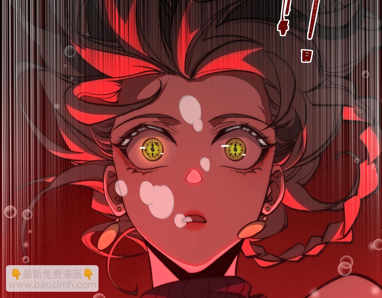 I created an Urban Legend ตอนที่ 29 หน้า 88