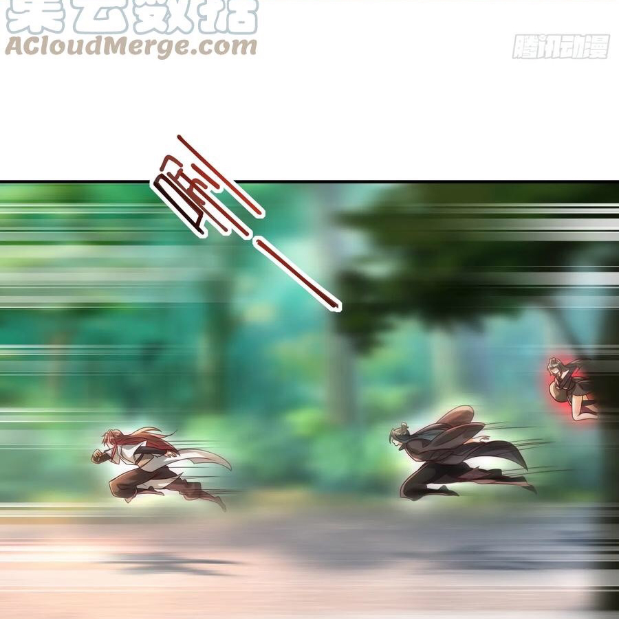 พิชิตใจท่านอาจารย์หญิงผู้งดงาม (ทันจีน) ตอนที่ 23 หน้า 16