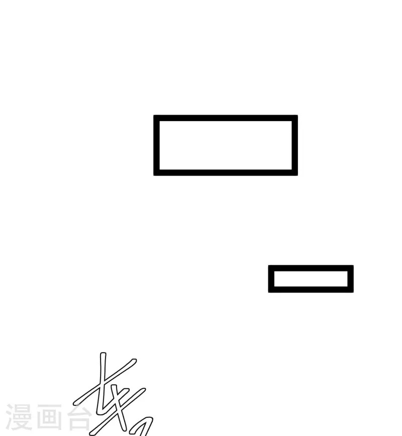 God Fisherman ตอนที่ 290 หน้า 23