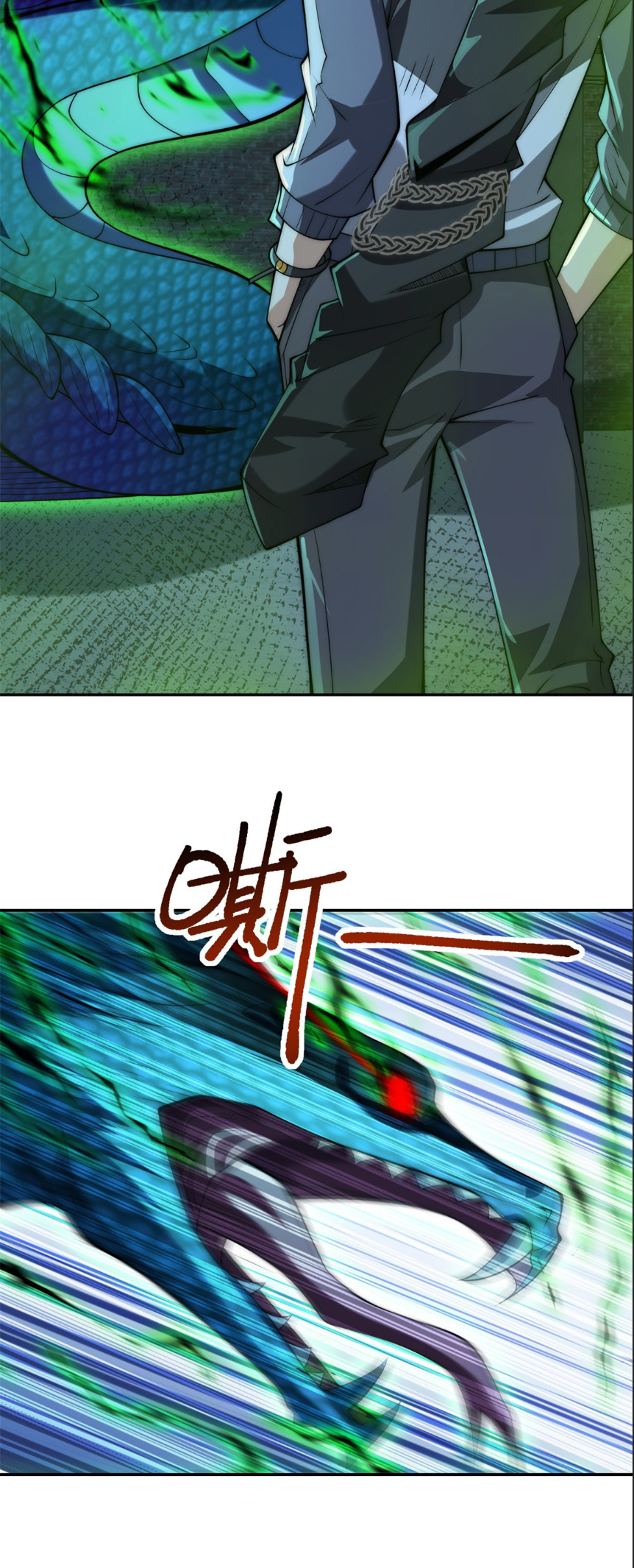 เกิดใหม่เพื่อแก้แค้น ฉันจะเหยียบศัตรูทั้งหมด! ตอนที่ 7 หน้า 24