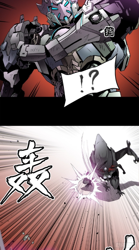 Legend of Star Genera ชนจีน ตอนที่ 29 หน้า 19