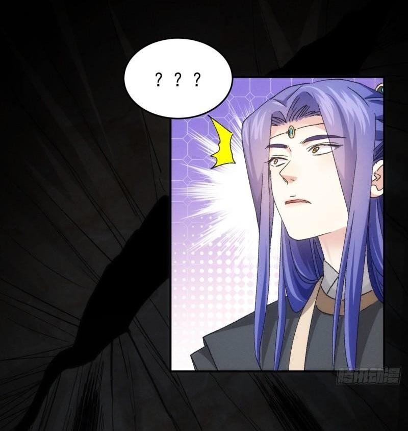 ข้าแค่ไม่เล่นไพ่ตามเกม ตอนที่ 141 หน้า 3