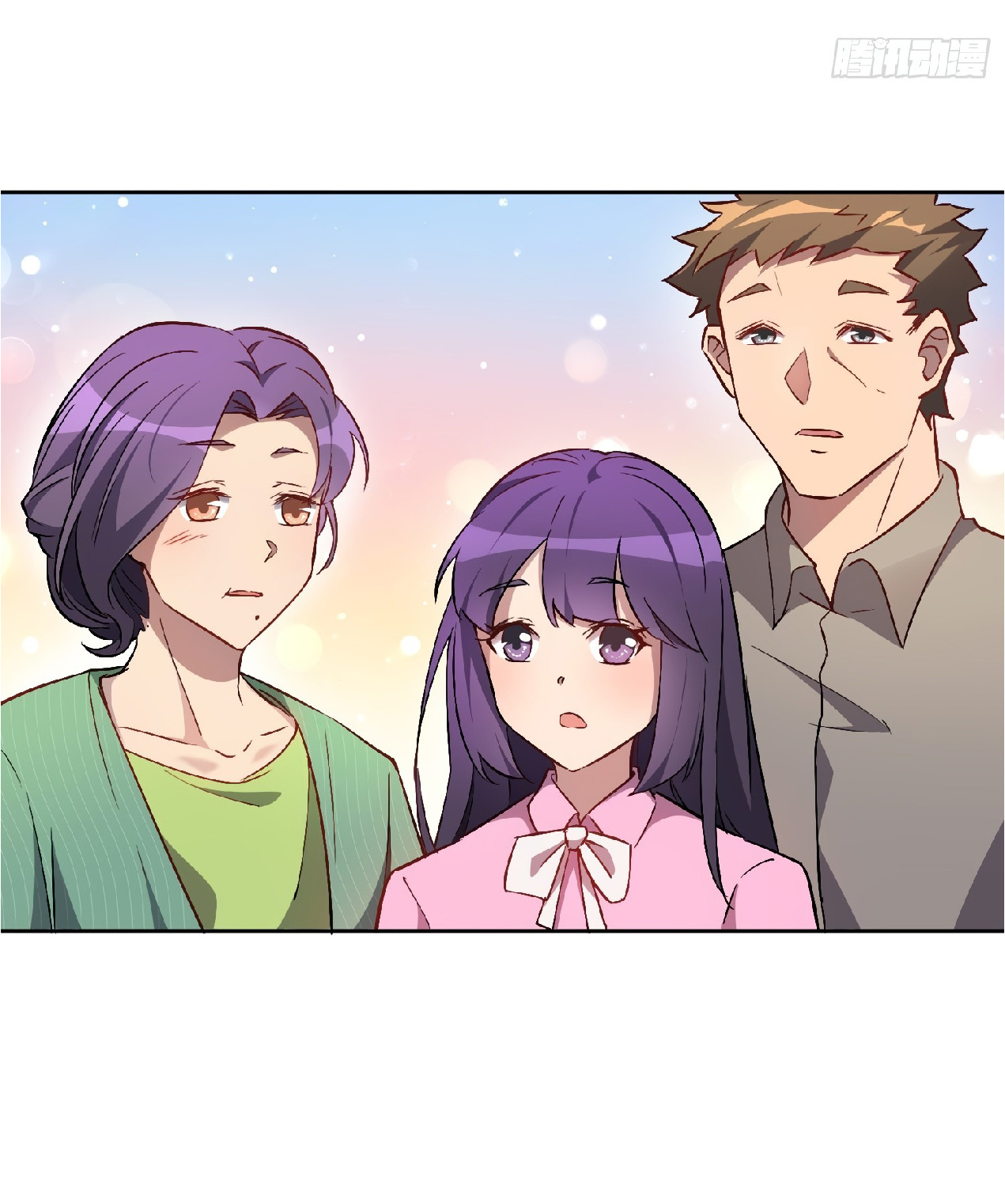 The People On Earth Are Too Ferocious ตอนที่ 50 หน้า 19