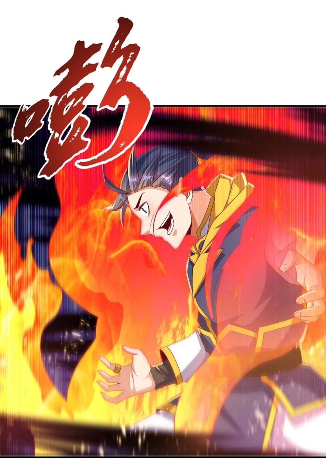 Wu ni ตอนที่ 165 หน้า 24