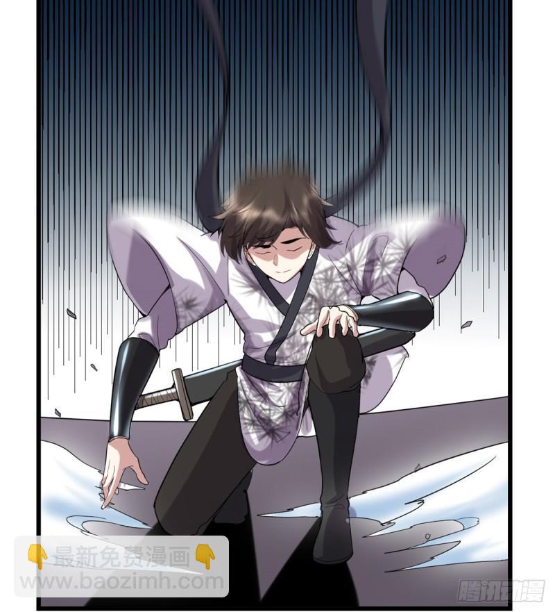 นี่น่ะหรือ....ระบบบำเพ็ญเซียน? ตอนที่ 68 หน้า 42