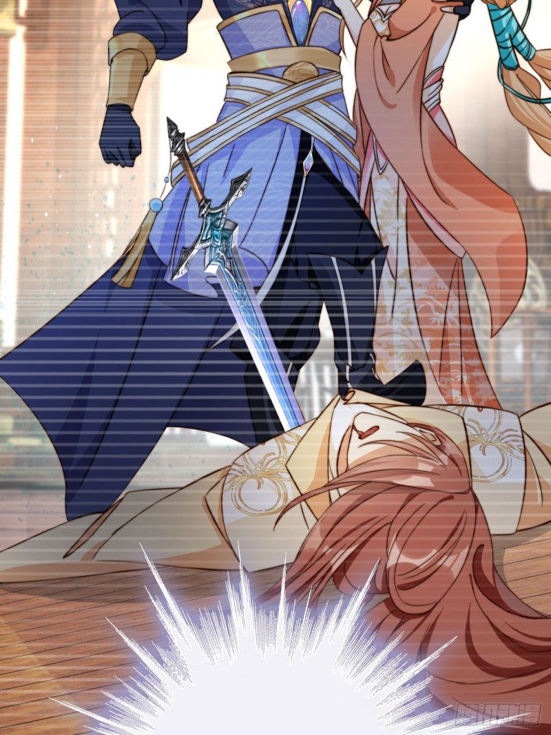 ระบบแย่งชิงโชคลาภ ตอนที่ 3 หน้า 45