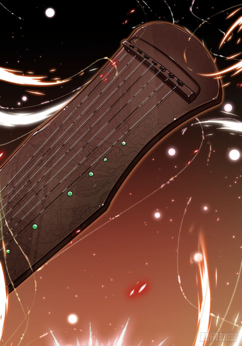 ระบบแย่งชิงโชคลาภ ตอนที่ 4 หน้า 22