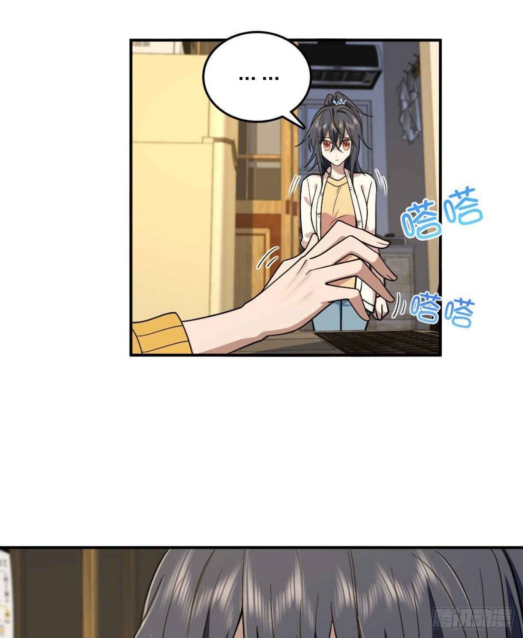 ภรรยาผมเป็นผู้ฝึกตนเมื่อพันปีก่อน ตอนที่ 12 หน้า 12