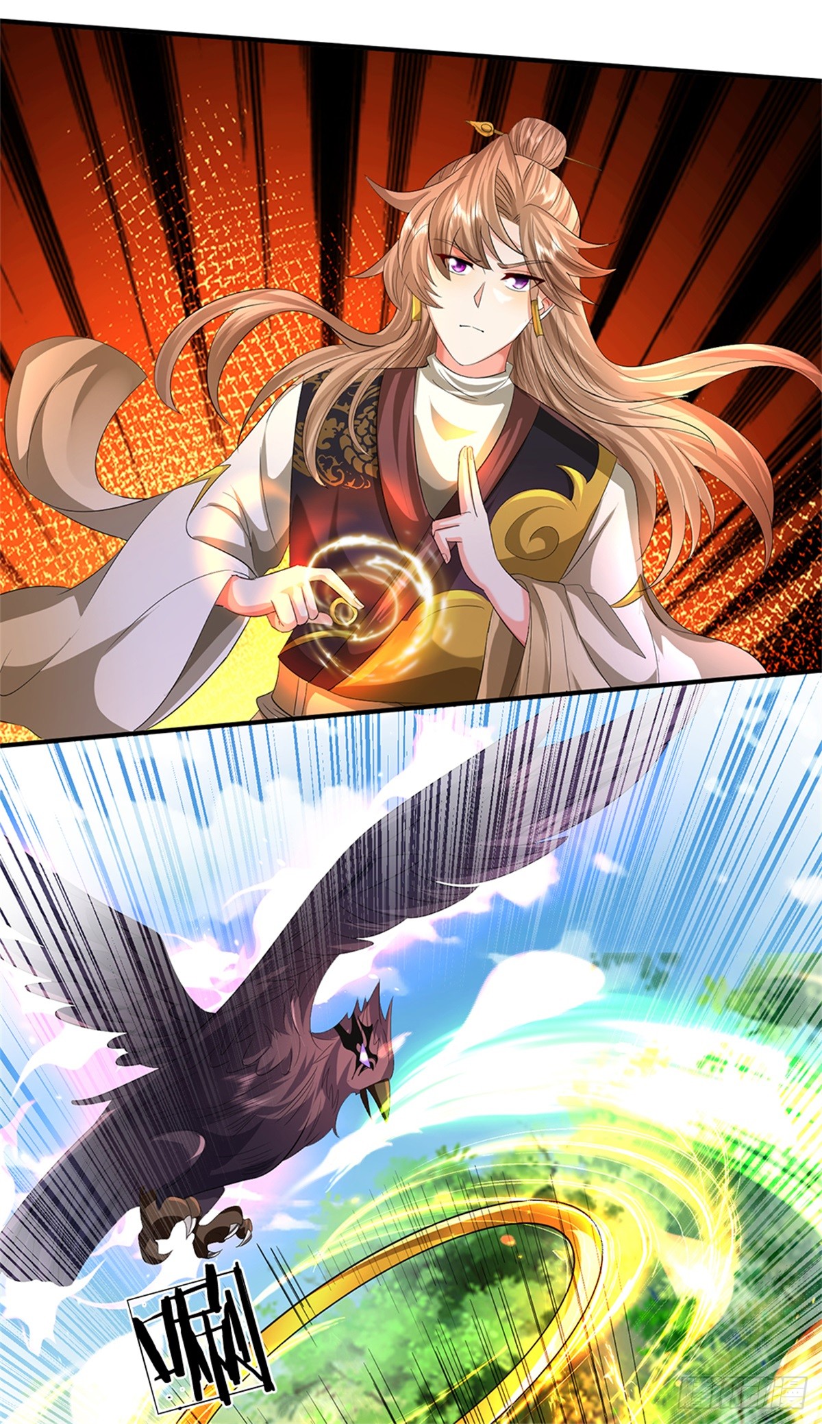 ข้าถูกเลี้ยงดูโดยหญิงสาวปีศาจ ตอนที่ 51 หน้า 15