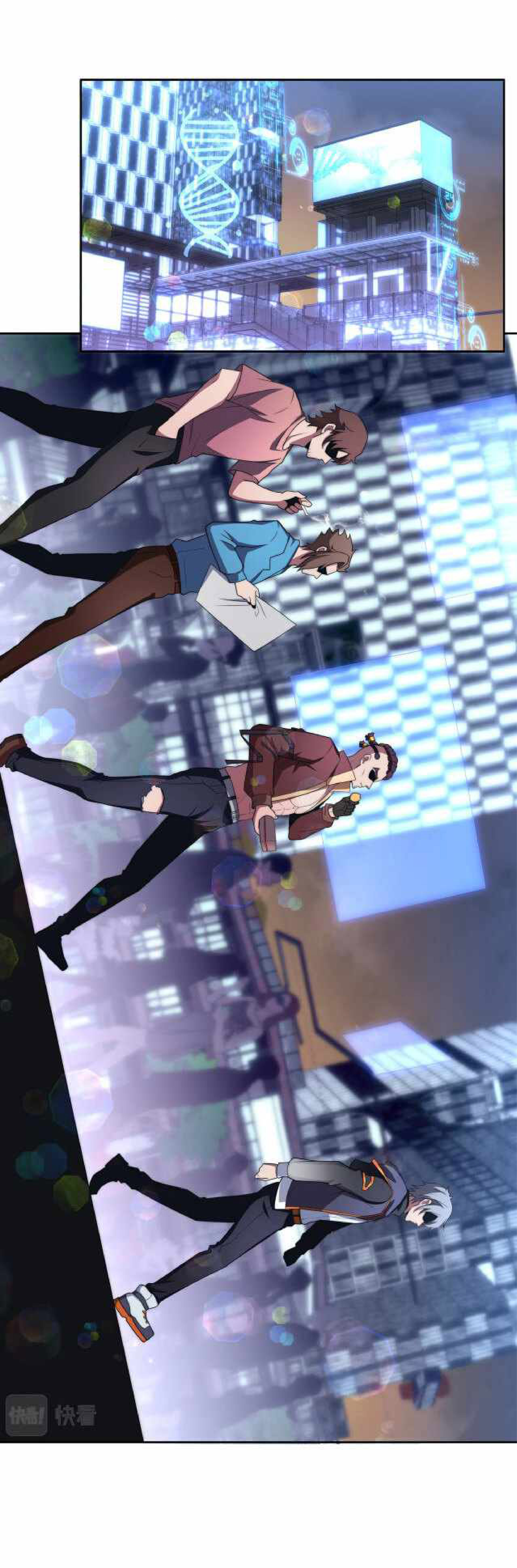 The Age of Genes ตอนที่ 3 หน้า 2