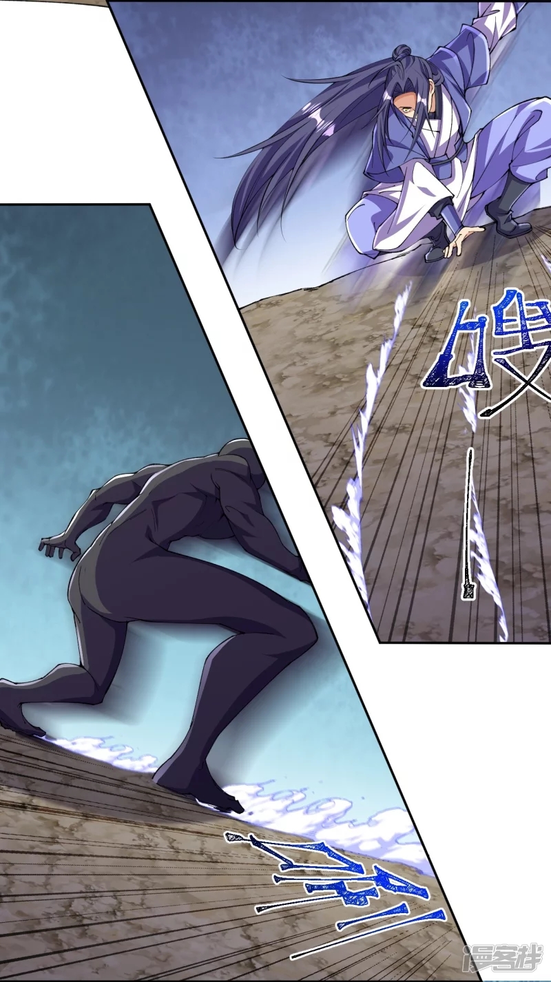 ผู้ขัดเกลาร่างกายที่แข็งแกร่งที่สุดในประวัติศาสตร์ ตอนที่ 138 หน้า 10