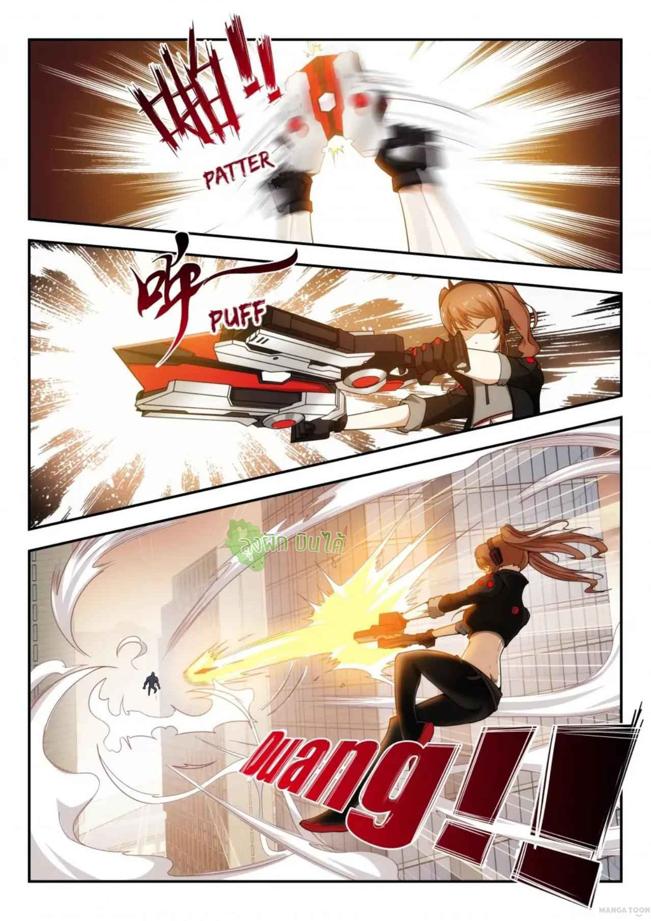 Malaise creature awaken ตอนที่ 2 หน้า 7