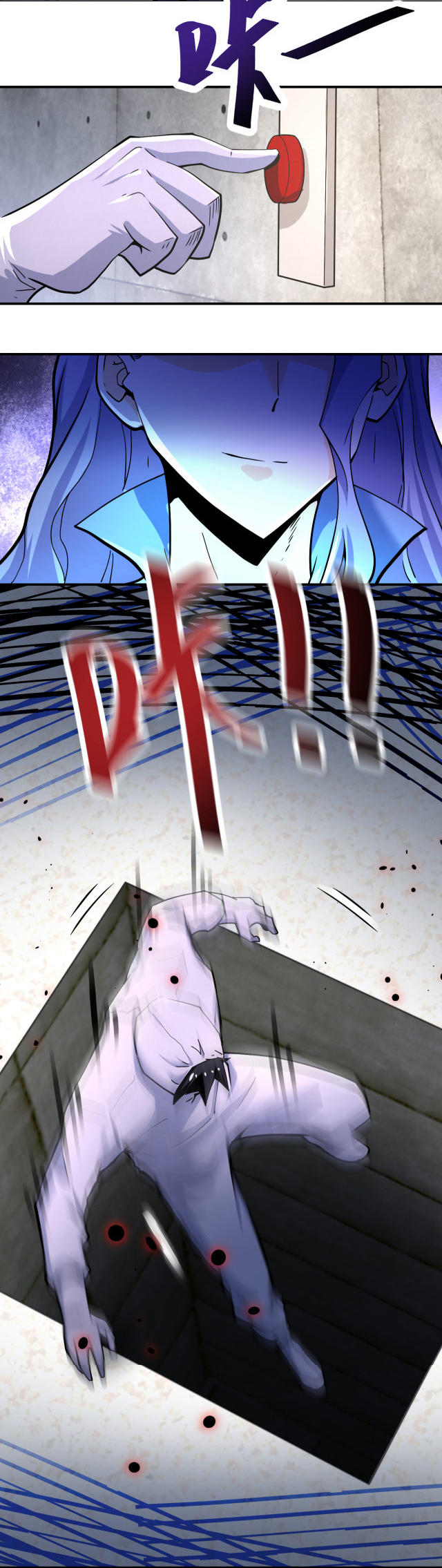 Apocalyptic Super System ตอนที่ 367 หน้า 26