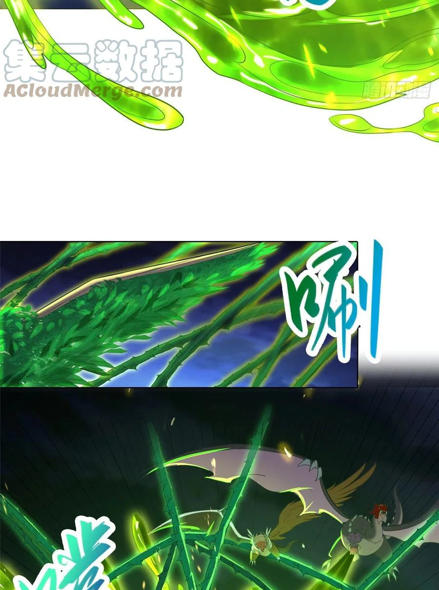 (ชนจีน) Dragon Master (จูหมิง นักรบเซียนมังกร) ตอนที่ 42 หน้า 33