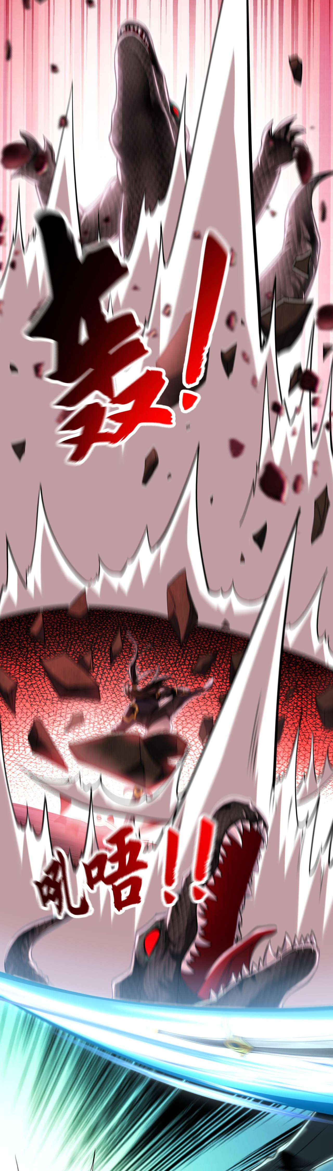 บ่มเพาะด้วยความเร็วหนึ่งล้านเท่า ตอนที่ 13 หน้า 26