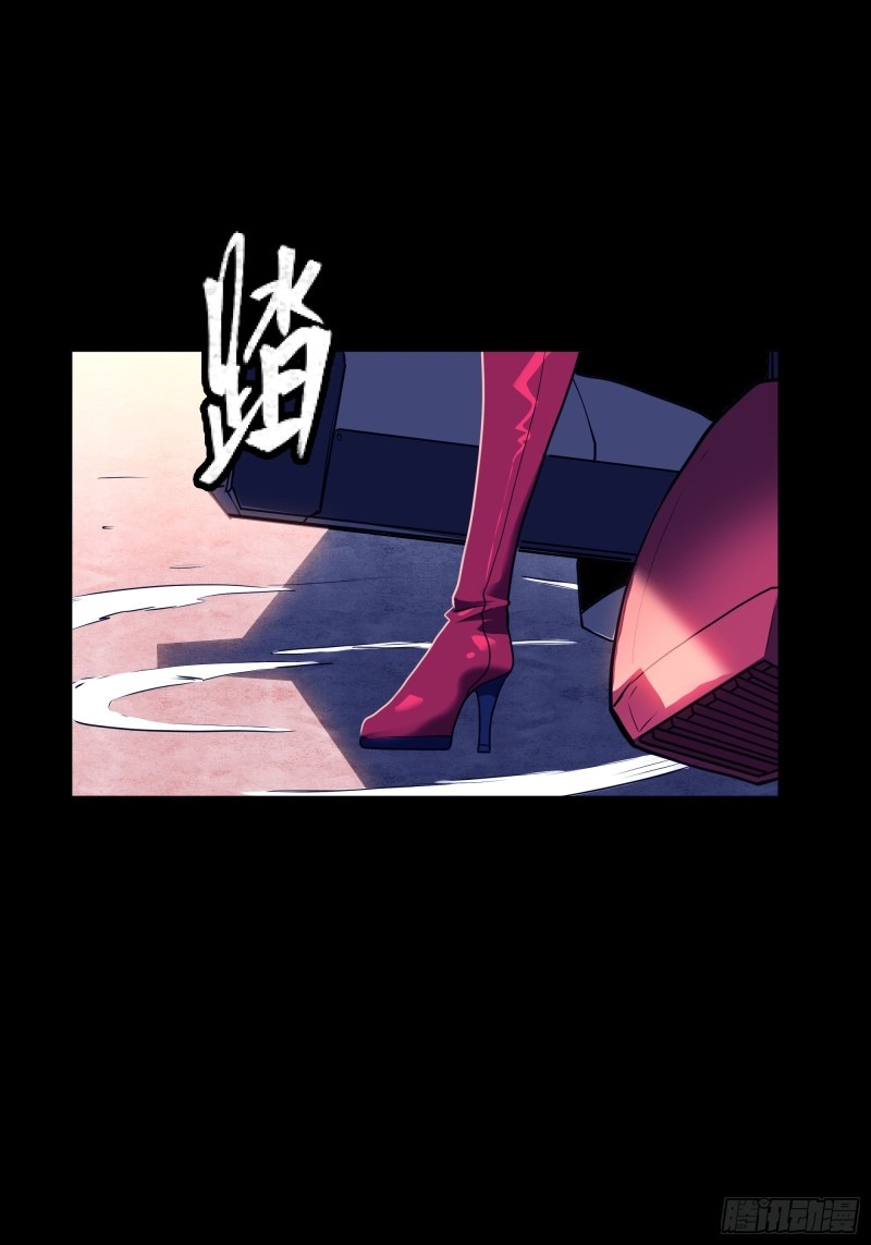 Legend of Star Genera ชนจีน ตอนที่ 95 หน้า 60