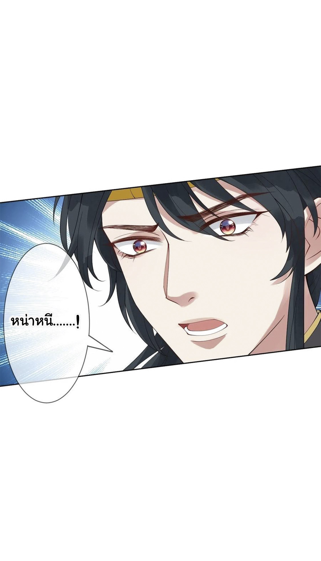 จักรพรรดินีสงคราม เกิดใหม่ในโลกซอมบี้ (Empress of the last days) จบ ตอนที่ 10 หน้า 22